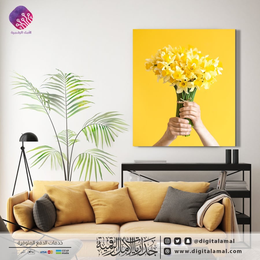 لوحة جدارية لباقة من الأزهار الصفراء