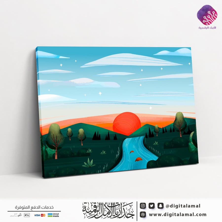 لوحة جدارية مميزة لإحدى الغابات حيث تظهر الشمس الساطعة في الخلف