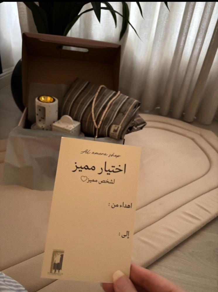 هدية رجالية متكاملة