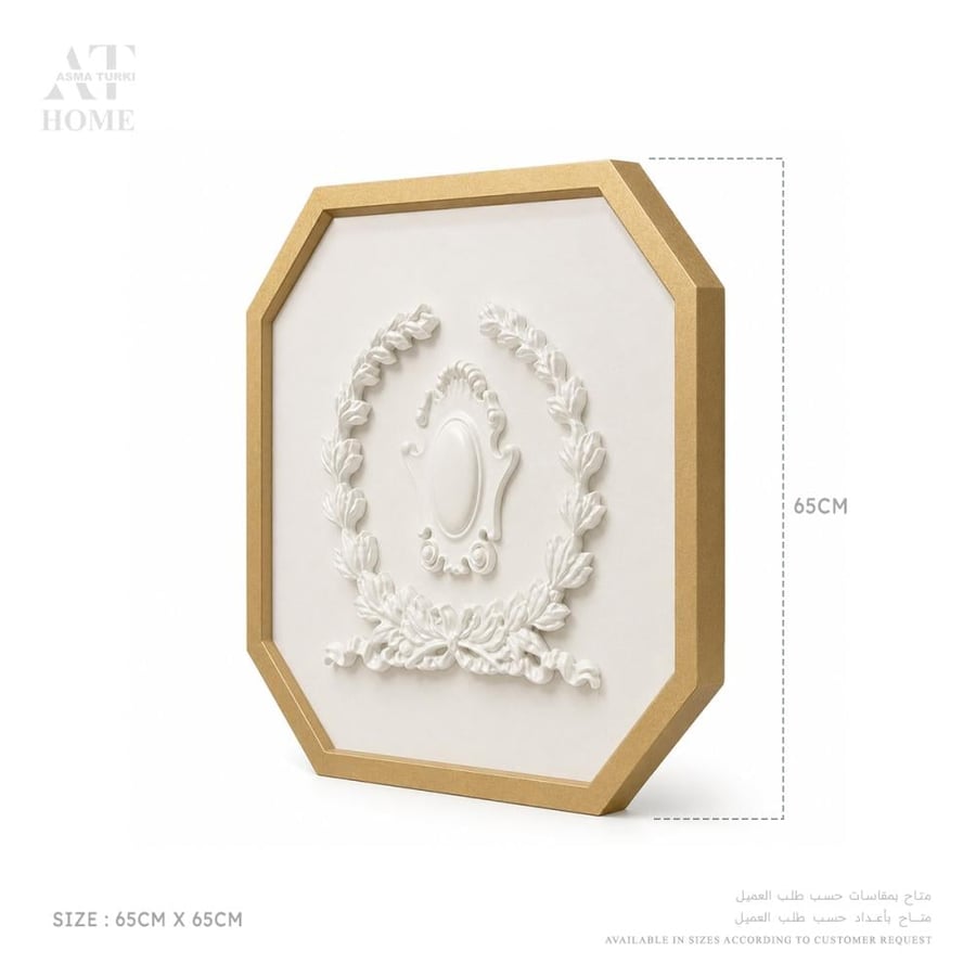 Laurel Wreath