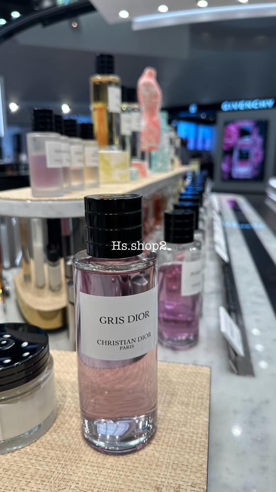 عطر قريس من ديور