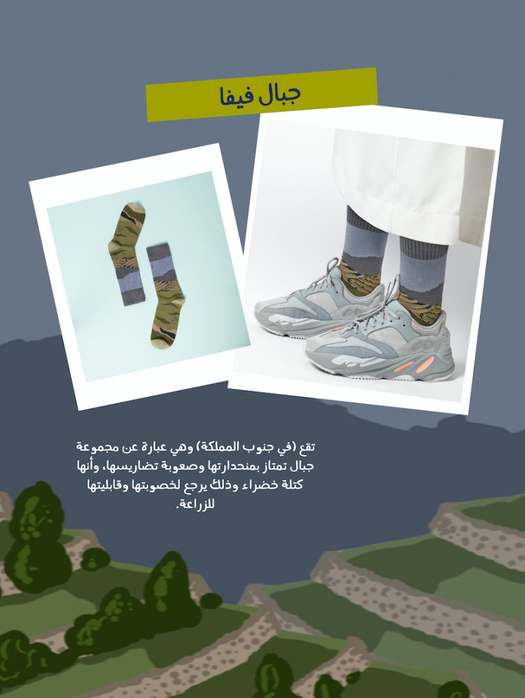 همتنا فوق الجبال