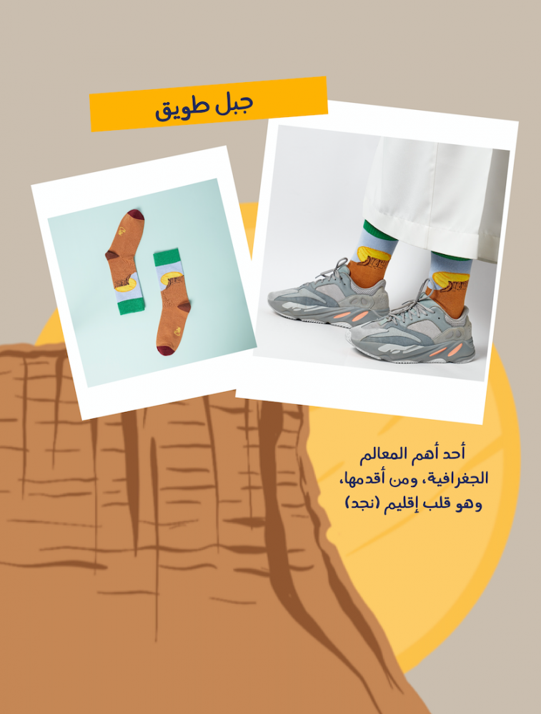 همتنا فوق الجبال