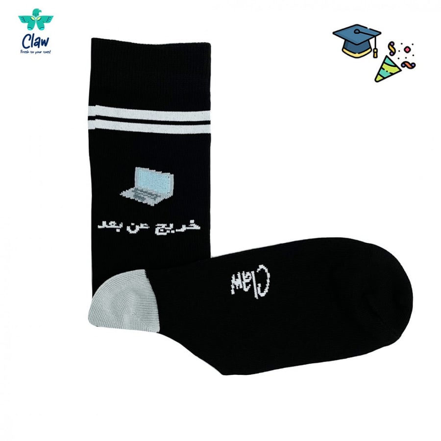 خريج عن بعد - online graduate