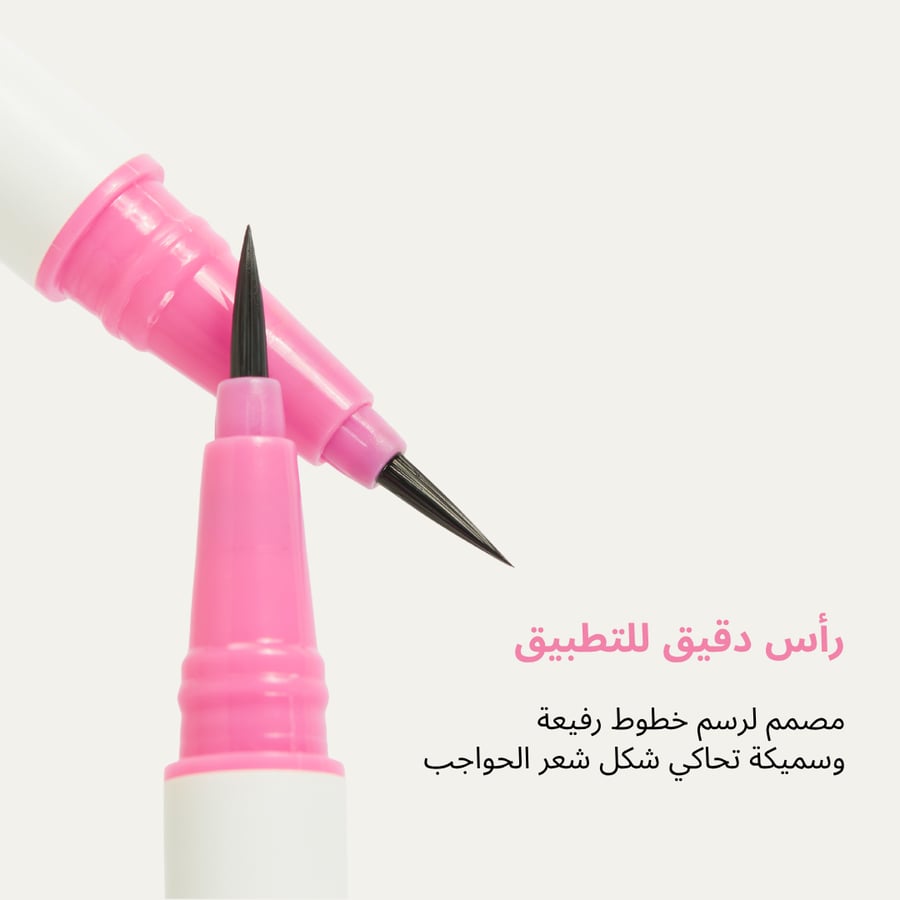 بلينك قلم دقيق لتحديد الحواجب