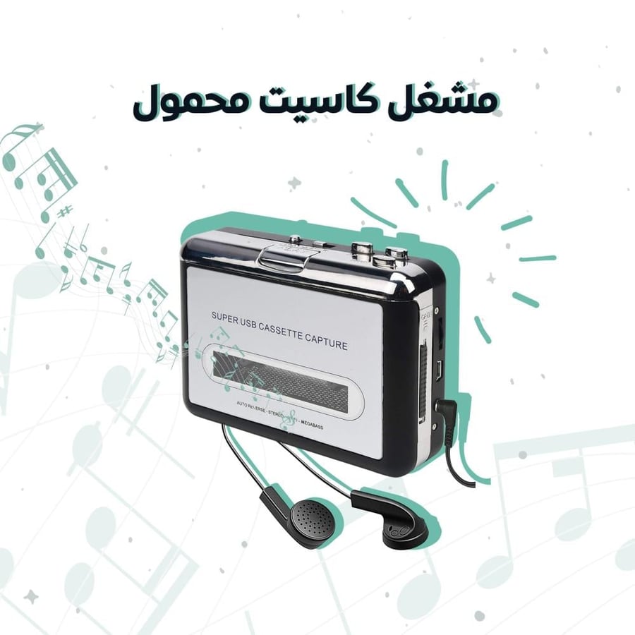 بوكس هدايا طلال مداح