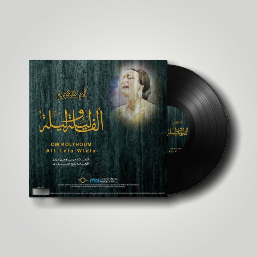 الف ليلة وليلة