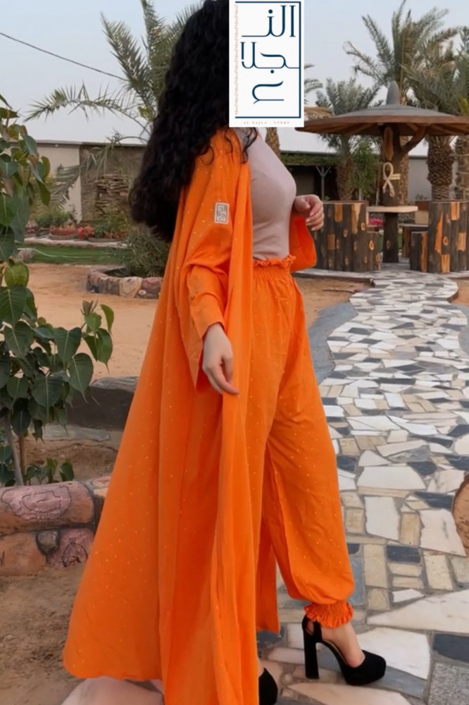 اورنج