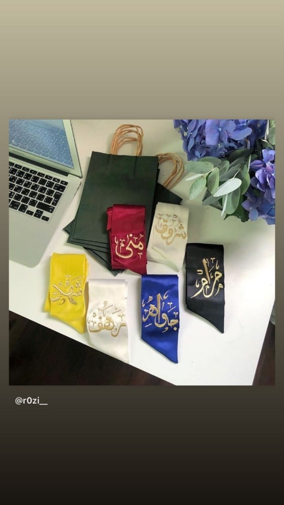 بكج عيديات النجلاء ( 6 سكارفات)