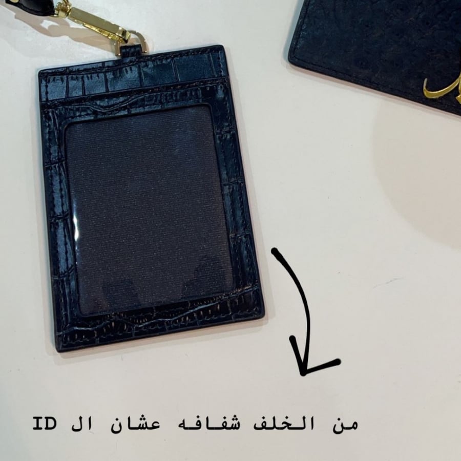 كارد هولدر ID CARD
