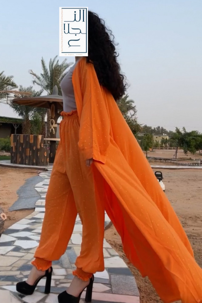 اورنج