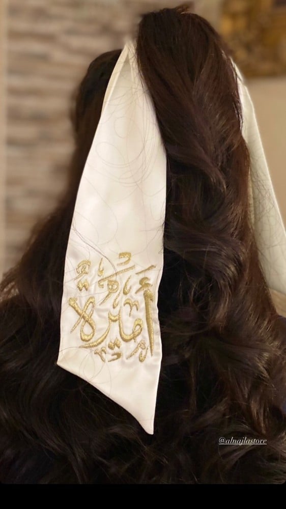 بكج عيديات النجلاء ( 6 سكارفات)