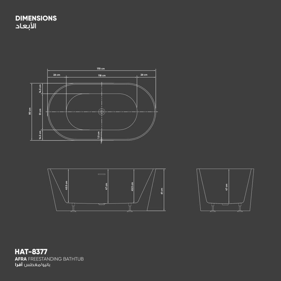 بانيو/مغطس افرا HAT-8377