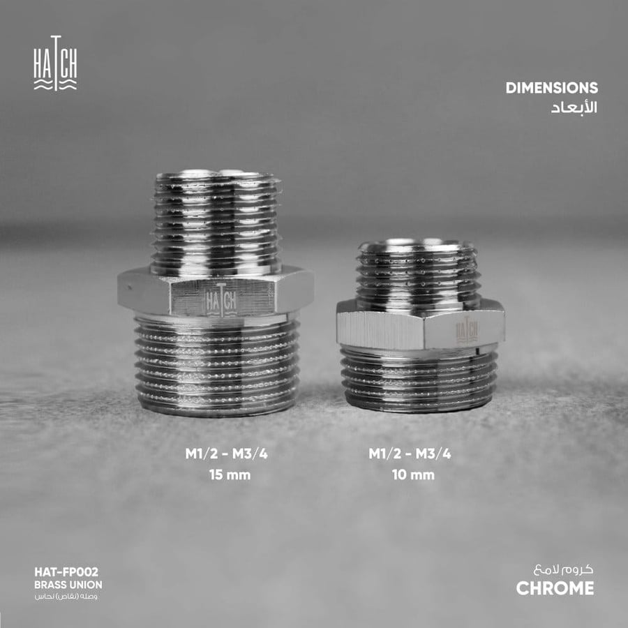 وصله (نقاص) نحاس​ FP002