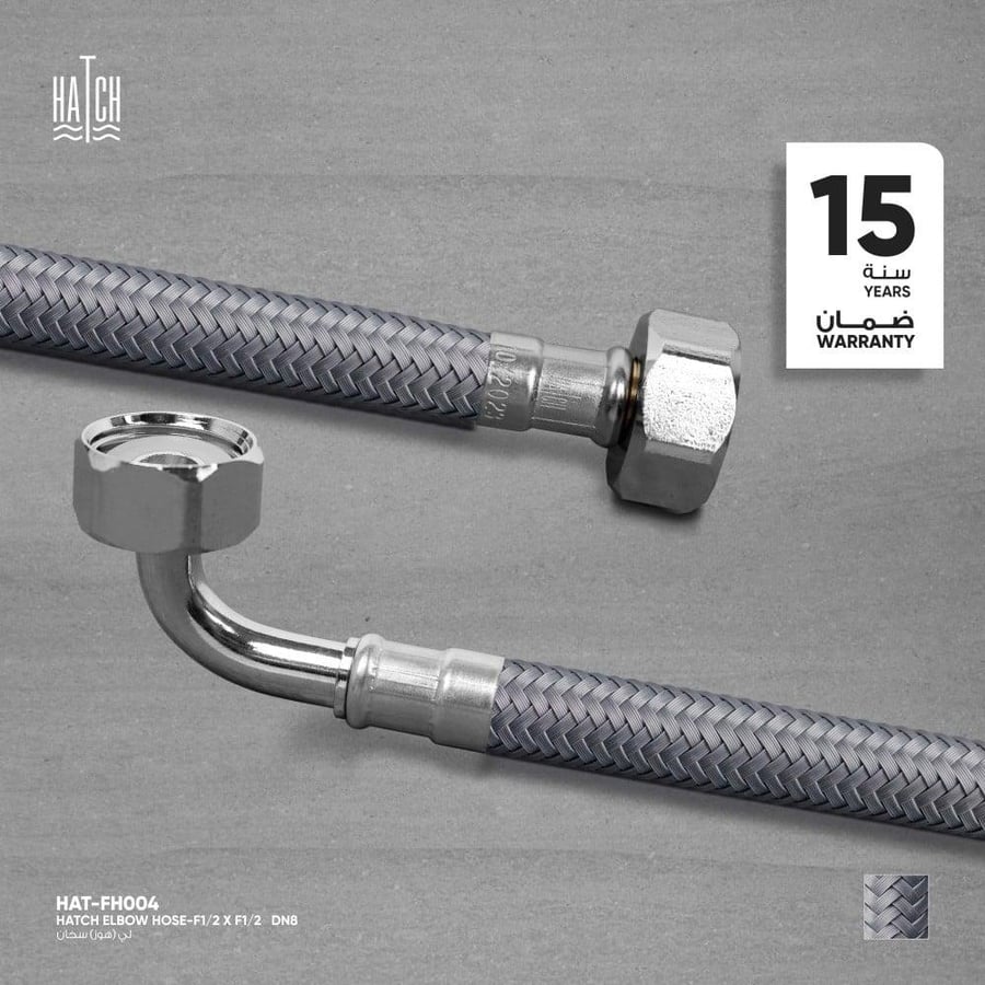 لي (هوز) هاتش متعدد الإستخدام بطرف ز اوية 90° FH004