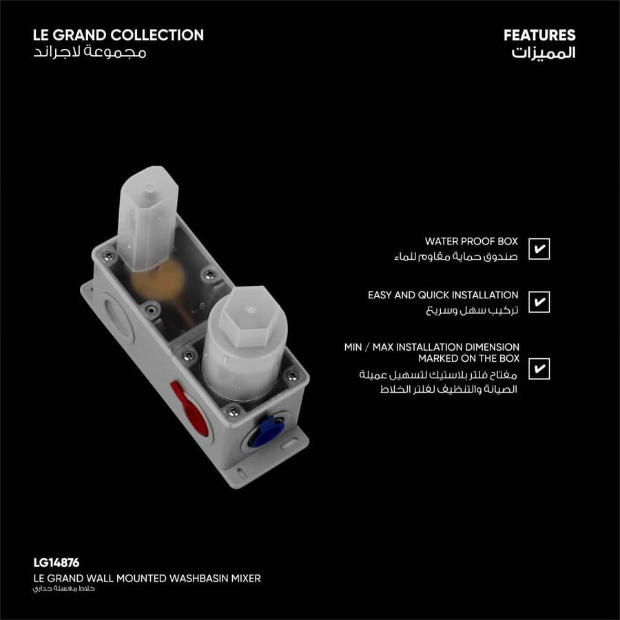 خلاط مغسلة جداري Le Grand 14876