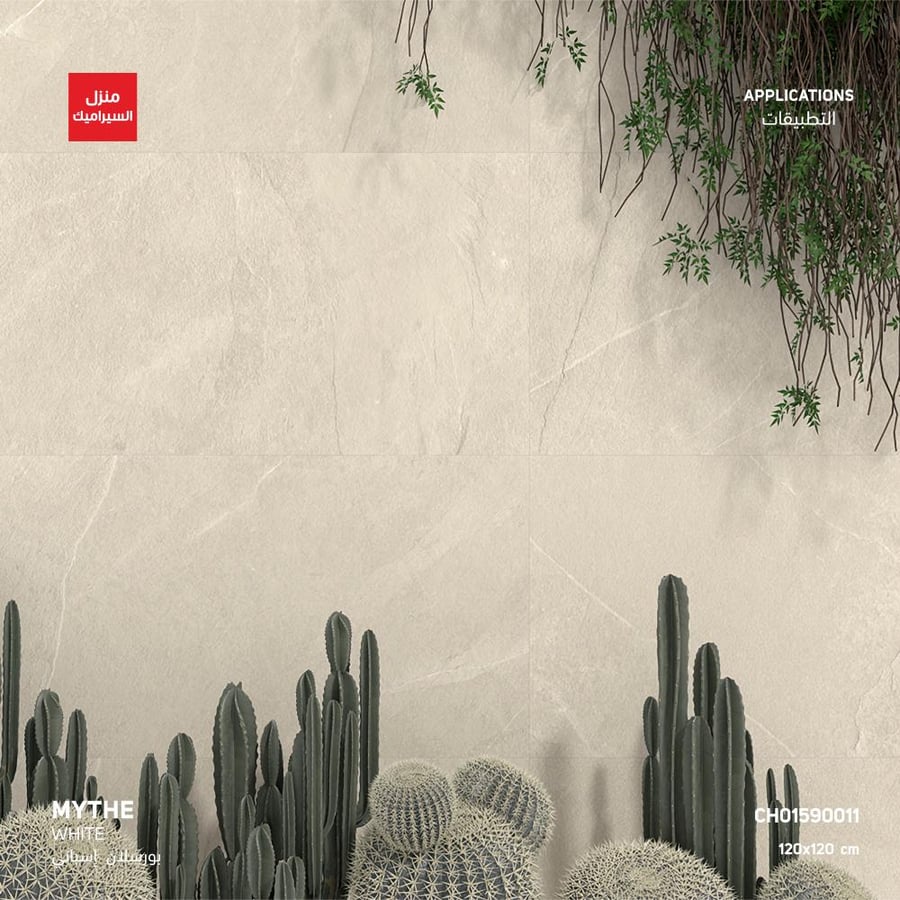 بورسلان Mythe بتصميم مستوحى من الحجر البارز للأرضيات والجدران – 120×60 سم
