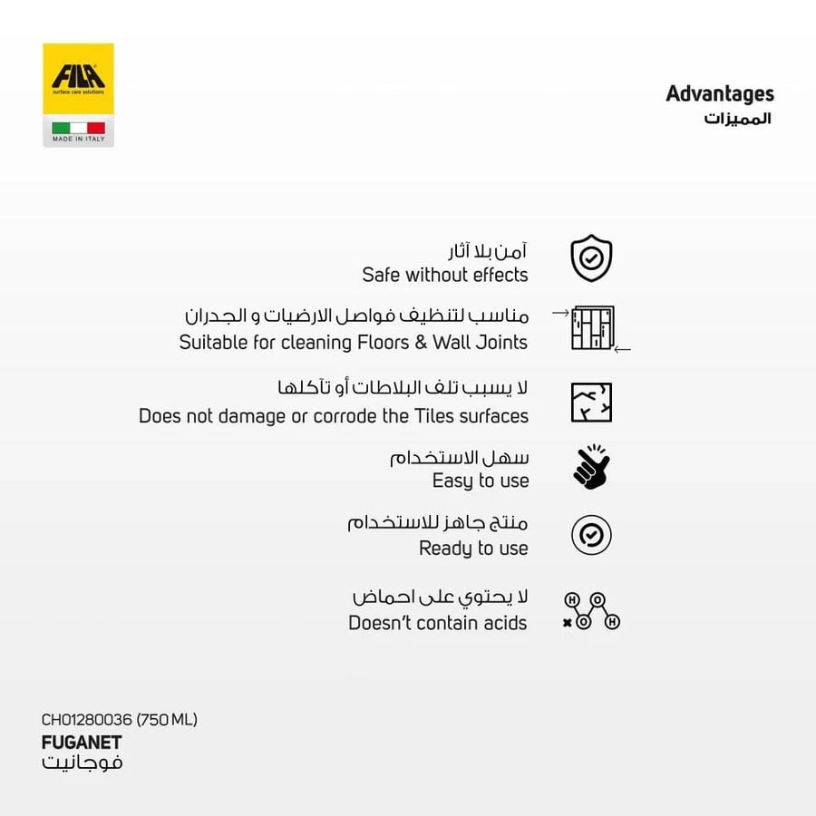 فوجانيت - تنظيف خاص للفواصل