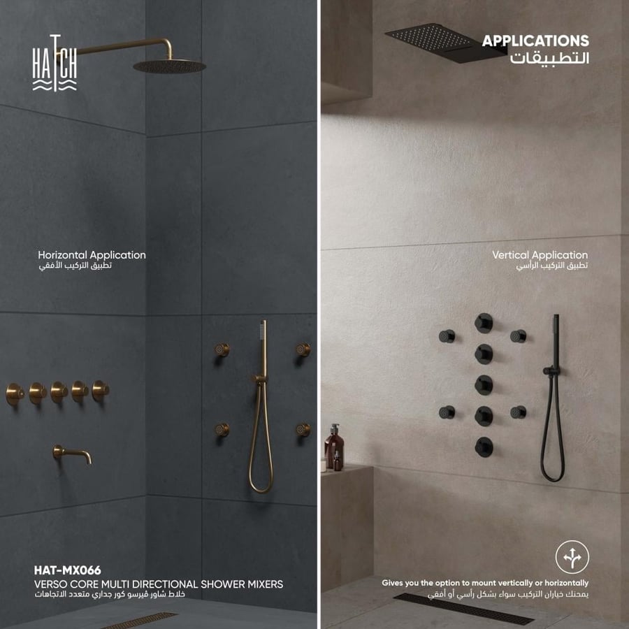 خلاط شاور ڤيرسو كور جداري متعدد الاتجاهات MX066