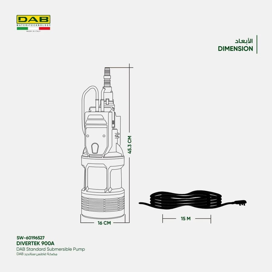 مضخة غاطس ستاندرد DAB Divertek 900A