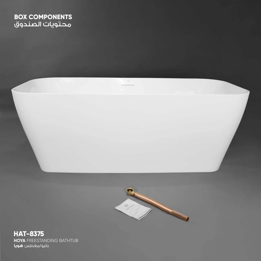بانيو/مغطس هويا HAT-8375