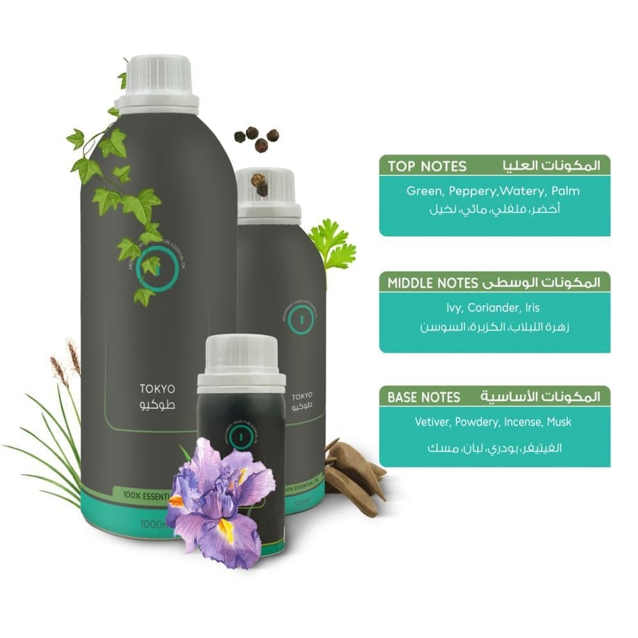 زيت عطري طوكيو