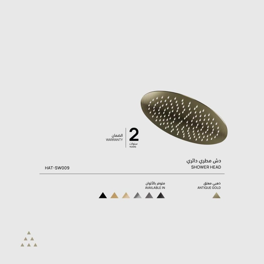 رأس دش مطري دائري - لون ذهبي معتق - مجموعة اصيل