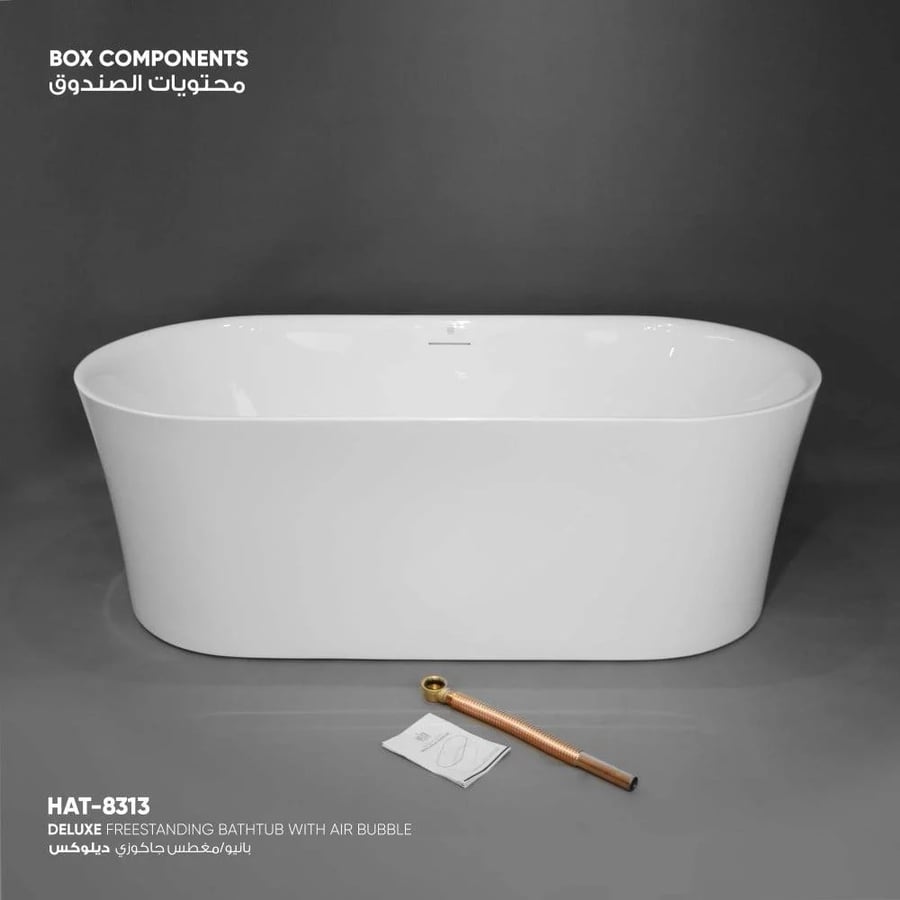 بانيو/مغطس جاكوزي ديلوكس HAT-8313