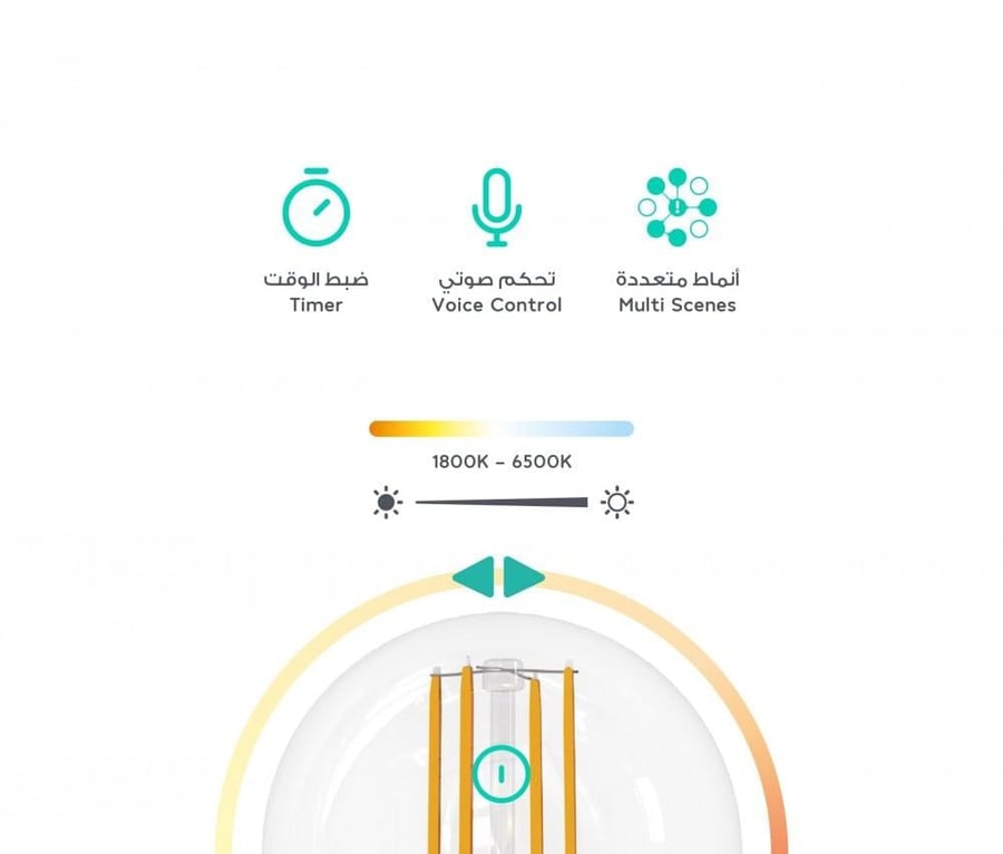 لمبة E27 ذكية 720 لومين درجة لون الاضاءة 6500K-1800K