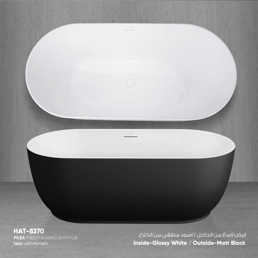 بانيو/مغطس بيليا HAT-8370