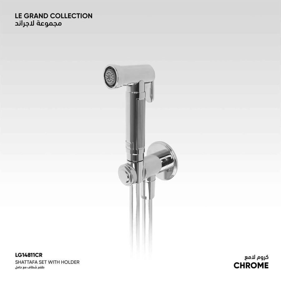 طقم شطاف مع حامل LG1481