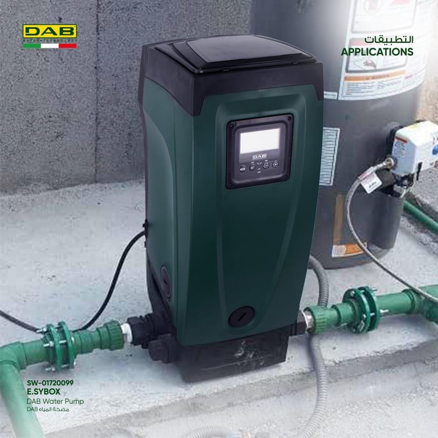 مضخة إيزي بوكس E.sybox