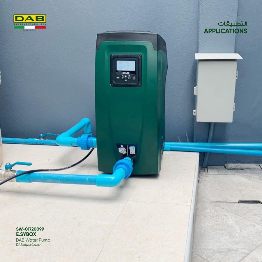 مضخة إيزي بوكس E.sybox