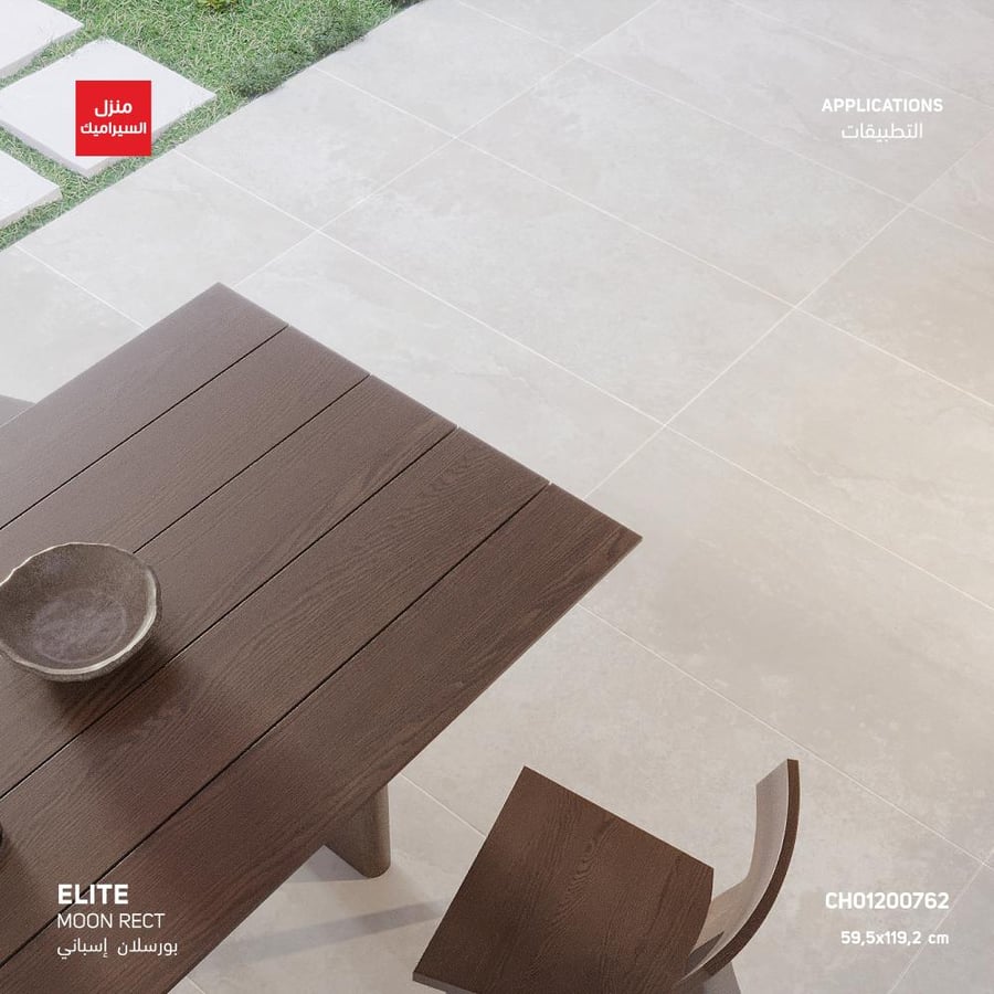 ELITE MOON RECT MATE MHG 59,5X119,2  بورسلان اسباني بيج فاتح