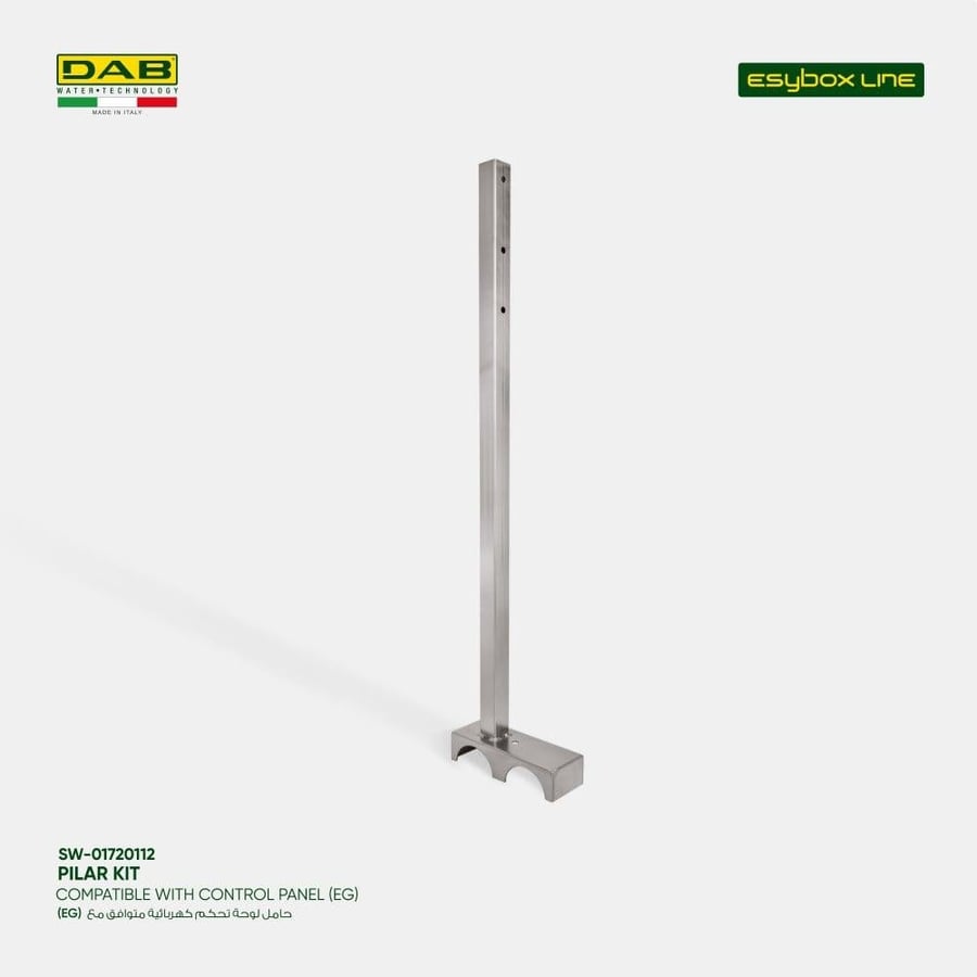 Pillar Kit حامل لوحة تحكم كهربائية