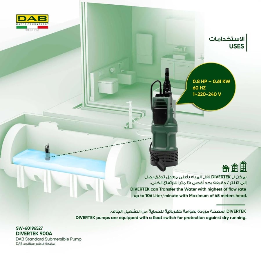 مضخة غاطس ستاندرد DAB Divertek 900A