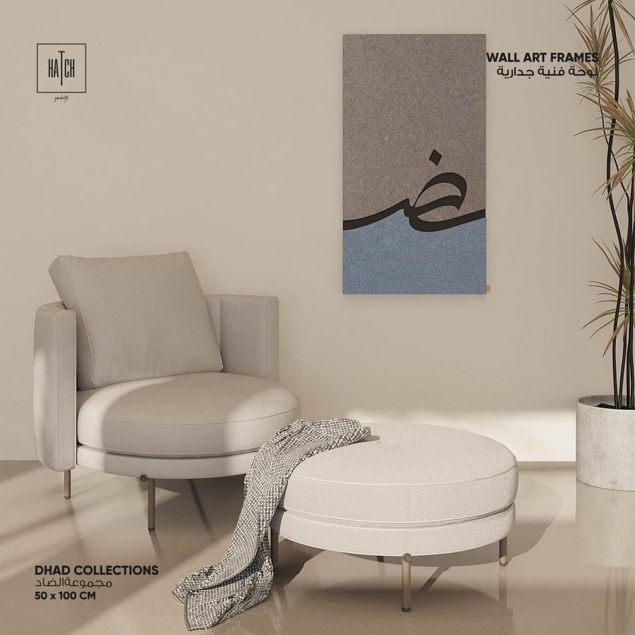 العلا - 120*60 Al-Ula