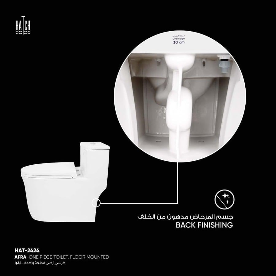 كرسي أفرا أرضي قطعة واحدة HAT-2424