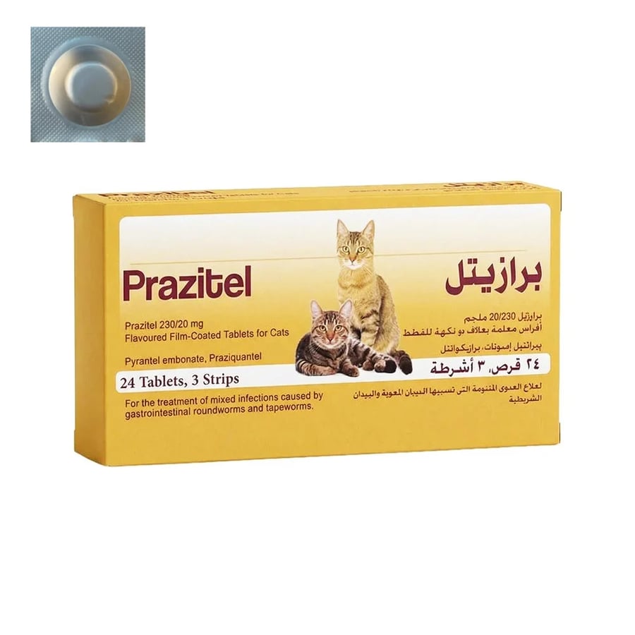 برازيتل أقراص حبوب مضاد للديدان المعوية والشريطية منكهة للقطط 1 قرص