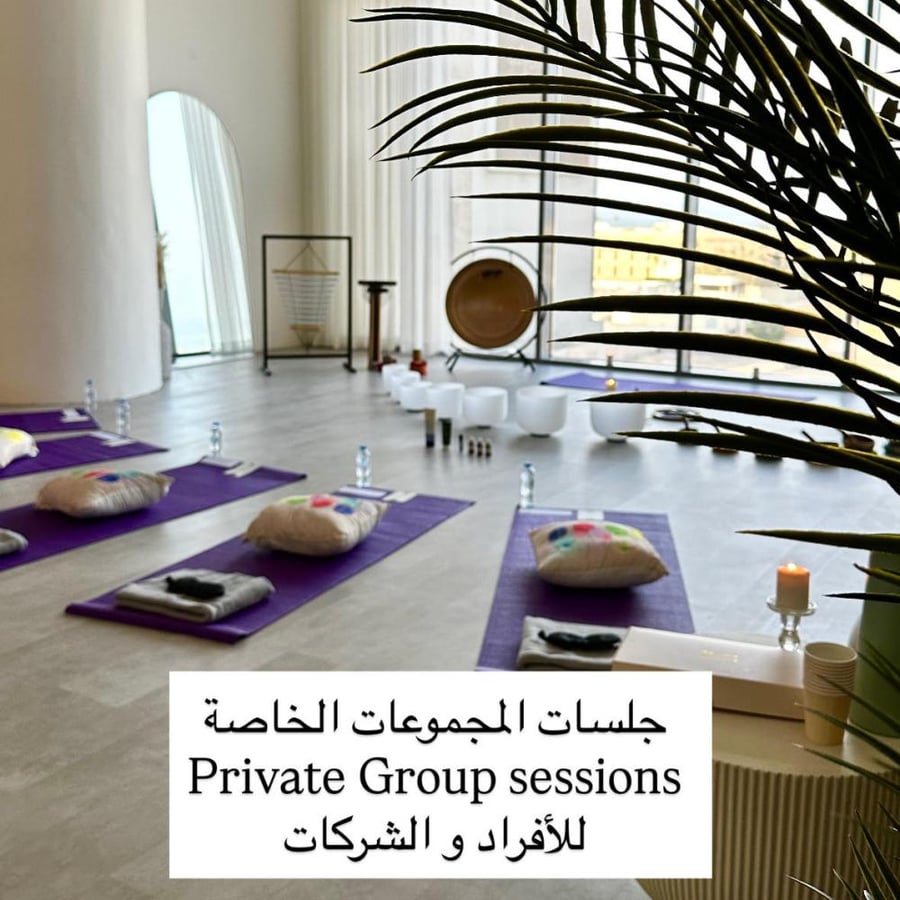 المجموعات الخاصة Private Group