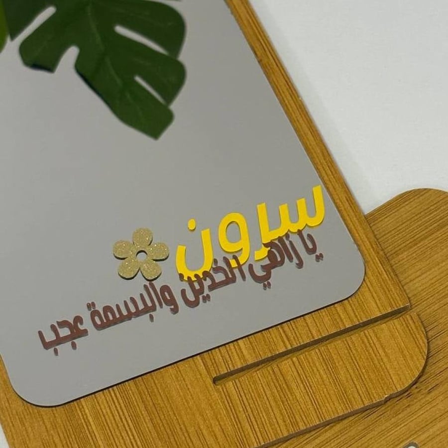 مرايا مور خشبية