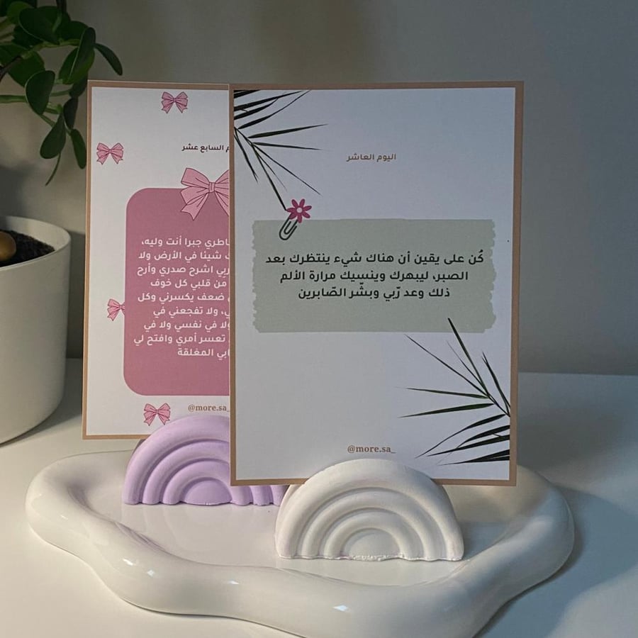 بطاقات رمضانية