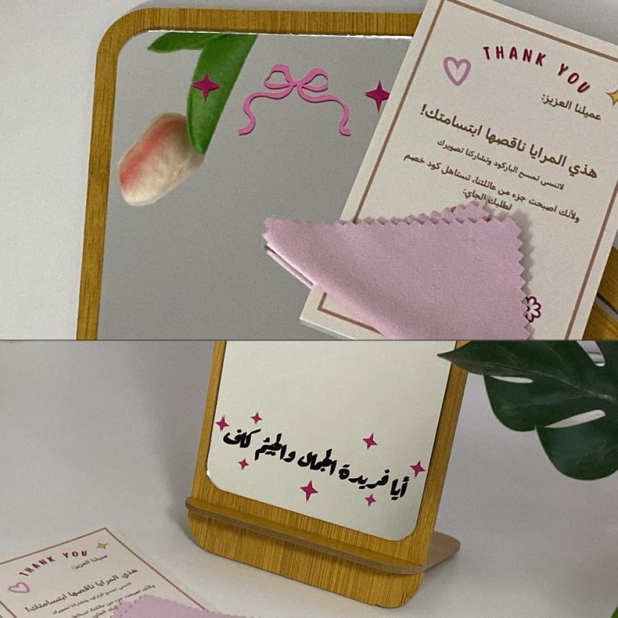 مرايا مور خشبية