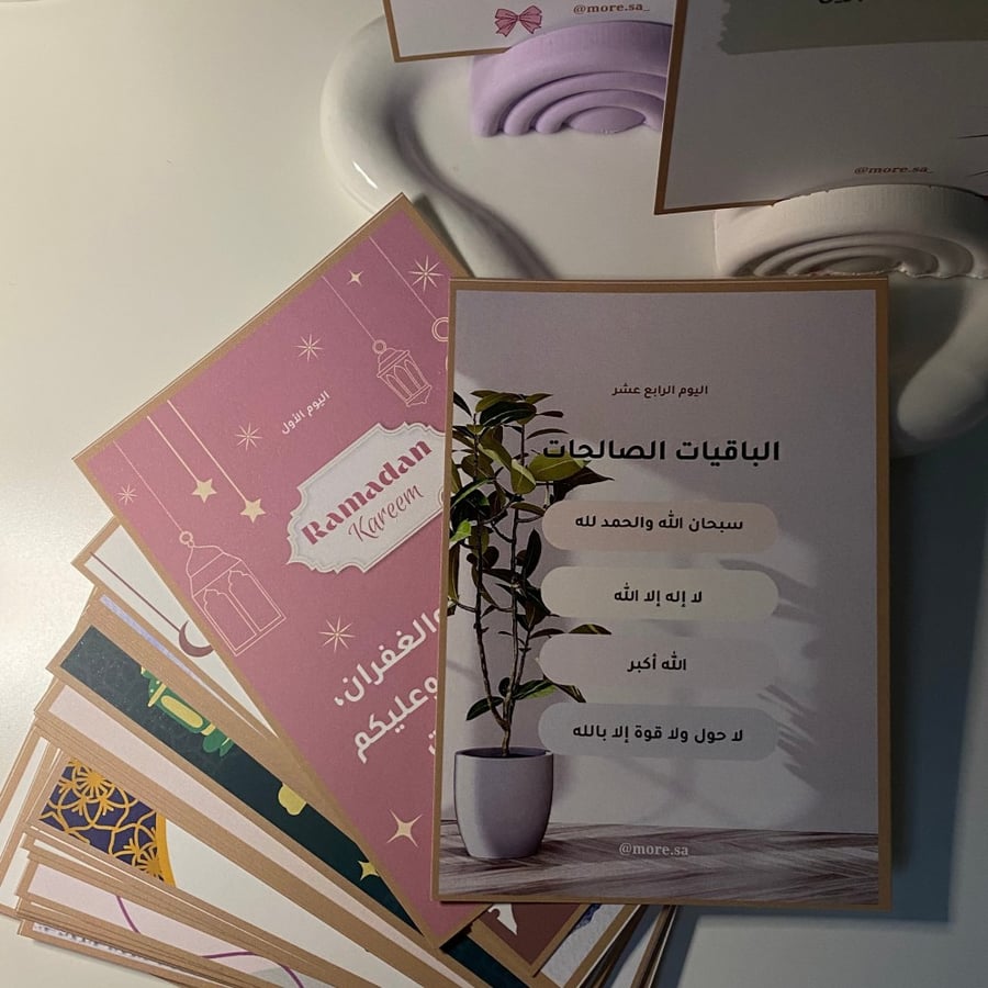 بطاقات رمضانية