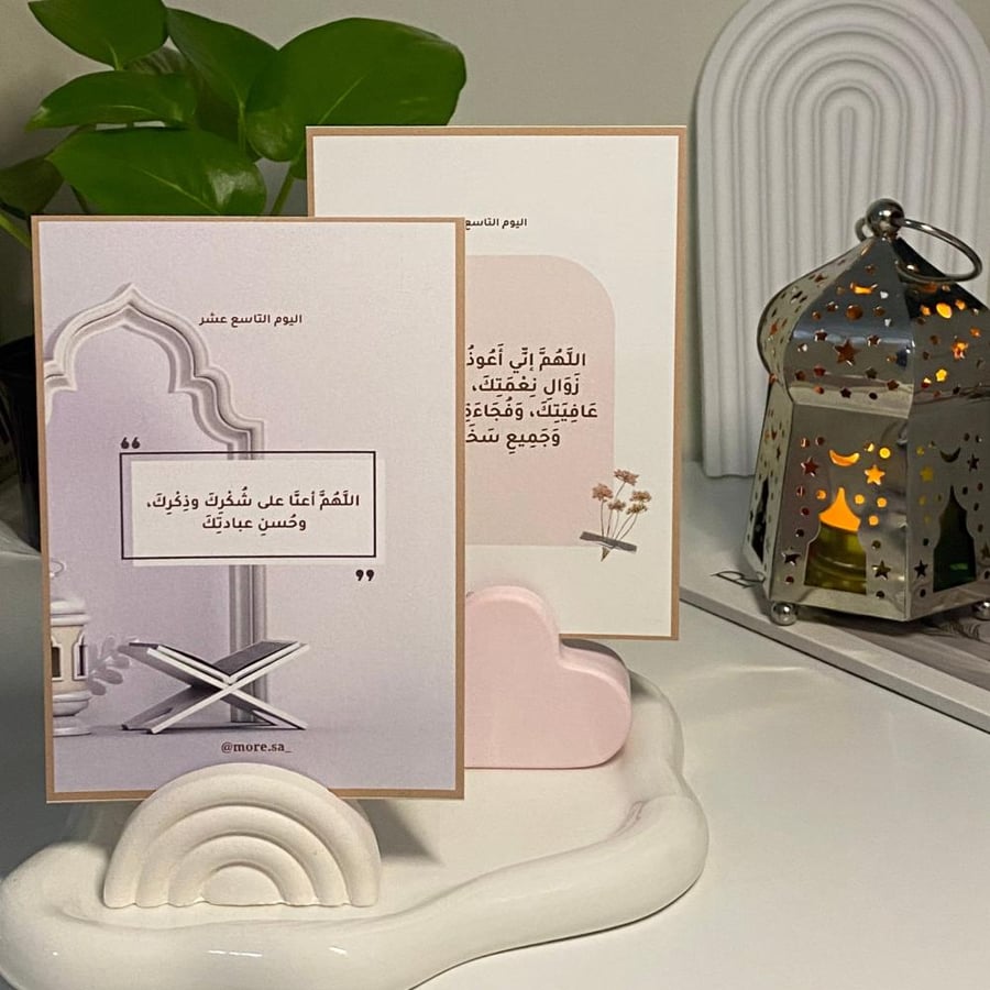 بطاقات رمضانية