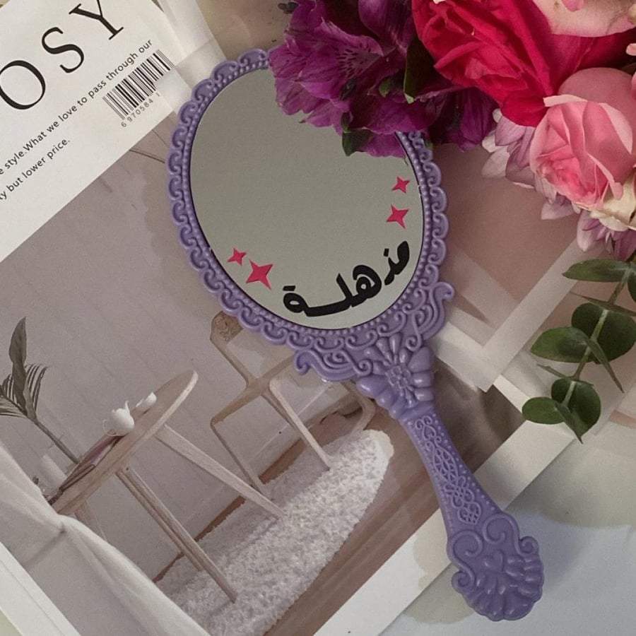 مرايا مور برينسز