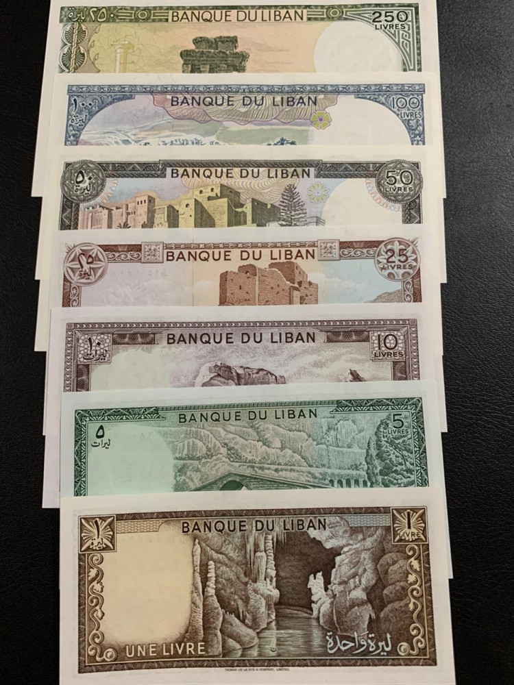 طقم لبناني الثمانينات 7فئات متشابة اخر رقمين