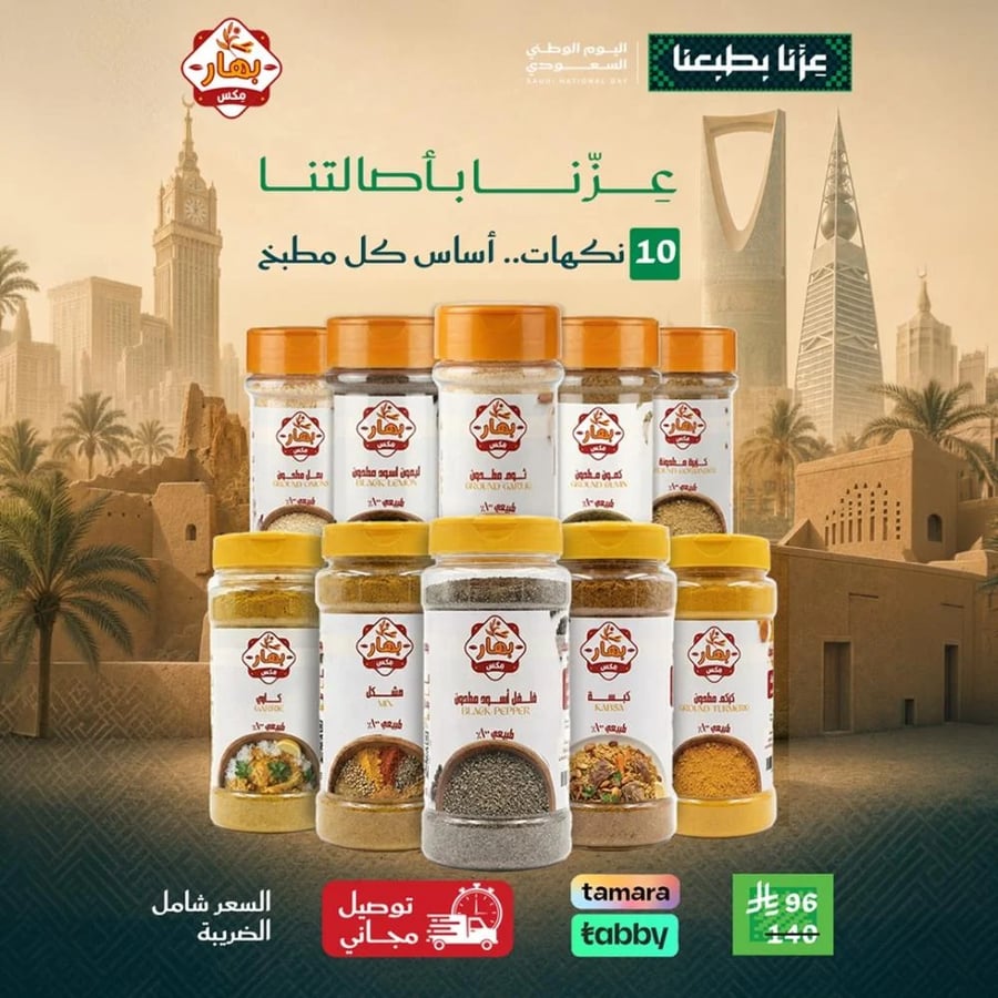 عرض 96