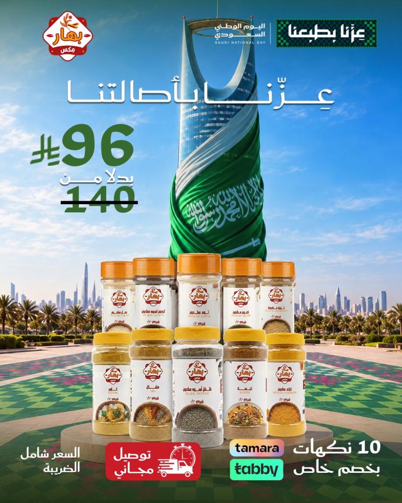 عرض 96