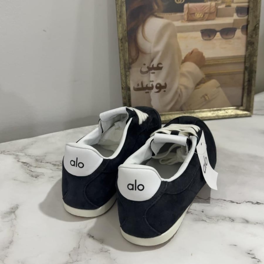 الو alo